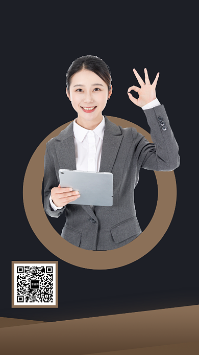 微商培训手机宣传海报背景