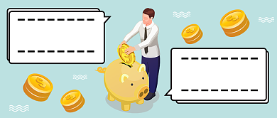 我的存钱大法公众号首图背景