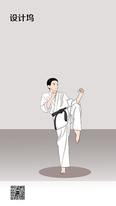 灰色卡通创意跆拳道秋季招生手机海报背景