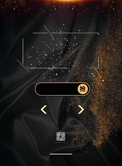 黑金大气黑色星期五广告印刷海报模板背景