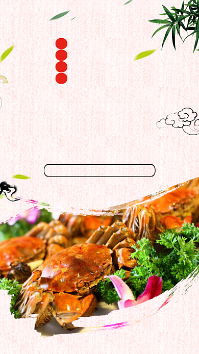 邂逅美味阳澄湖大闸蟹优惠宣传海报背景