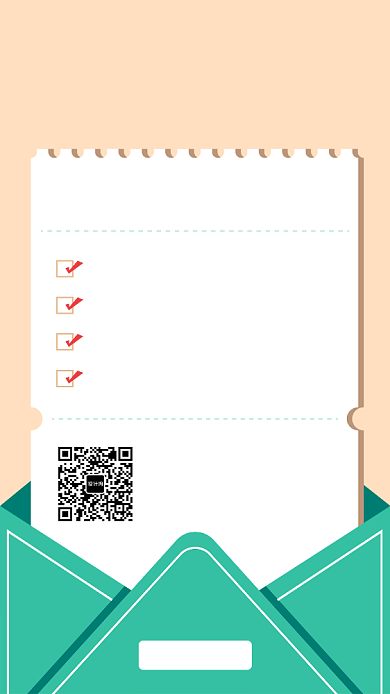 期末复习资料免费领取海报背景