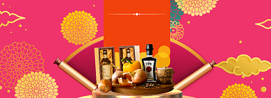 年货淘宝电商banner图背景