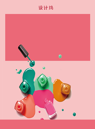 美甲宣传单背景