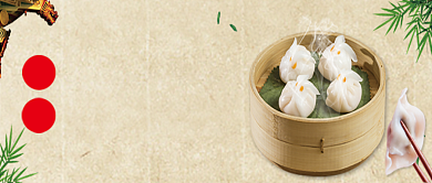 简约手工中华美食公众号首图背景