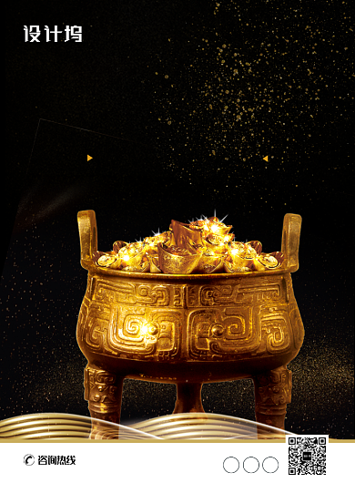 现代简约大气金融理财宣传印刷海报背景