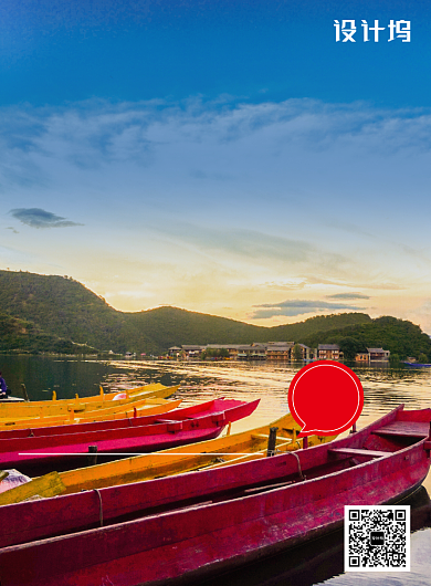 蓝色云南大理旅游促销海报模板背景