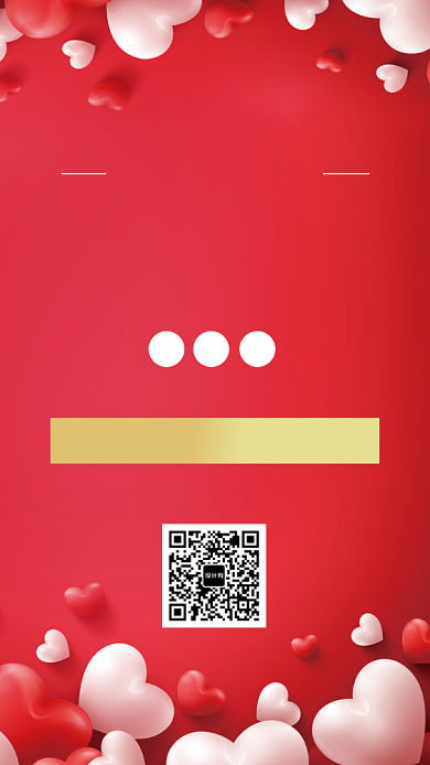 七夕情人节商场促销手机海报背景