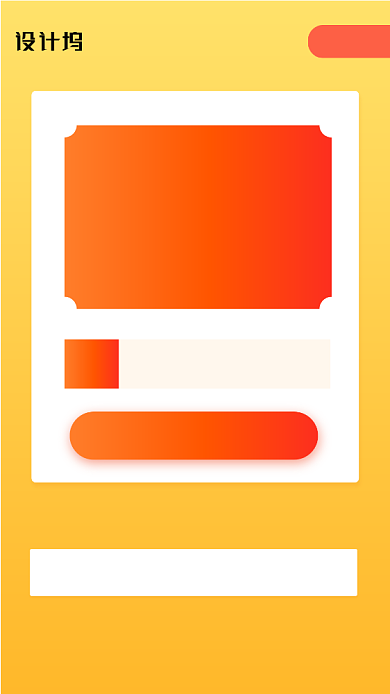 创意邀请好友领现金红包活动海报背景