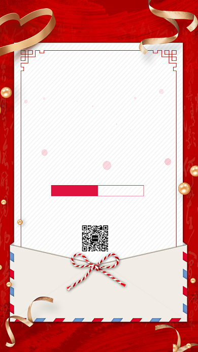 红色大气约惠冬季新年促销手机海报背景