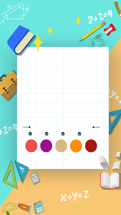 寒假培训班海报背景