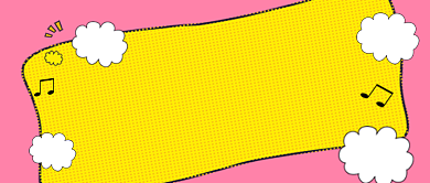 粉黄教育培训新课程好课上新了首图背景