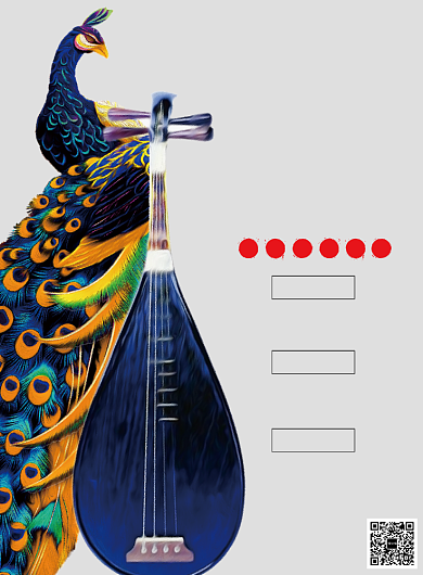 民乐招生印刷海报模板背景