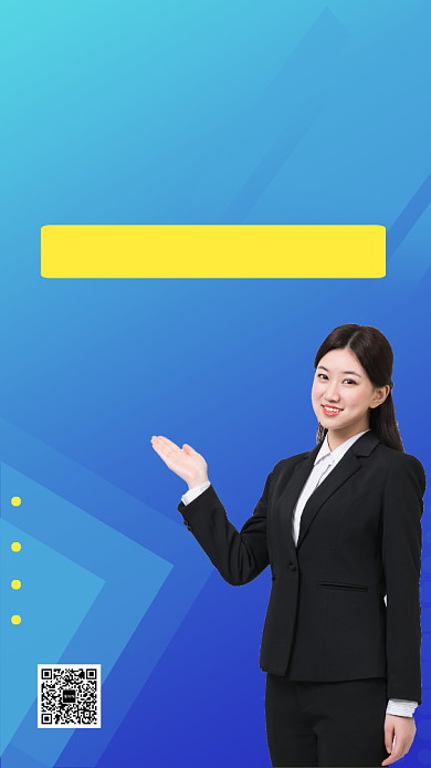 讲课微商大咖公开课课程手机海报背景