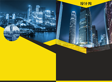 外出旅行宣传广告印刷二折页背景