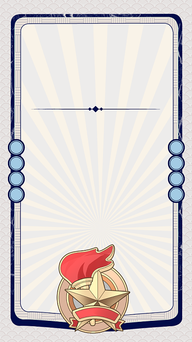 蓝色复古风建军节宣传海报背景