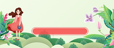 平面卡通世界旅游日特惠广告微信公众号素材图片背景