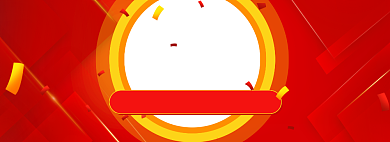 双十二天猫年终狂欢促销淘宝banner背景