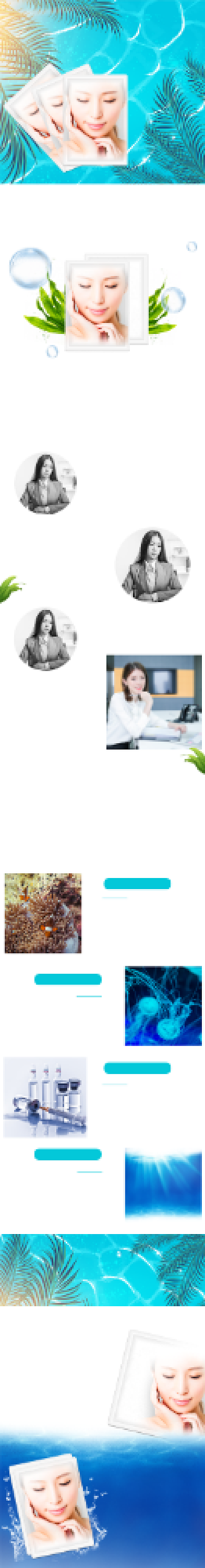 清新亮白补水面膜详情页背景