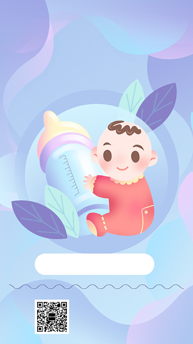 月子母婴护理中心手机海报背景
