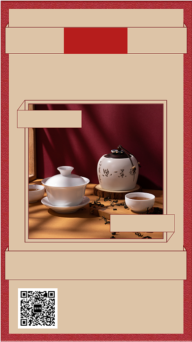 红色复古秋冬养生茶宣传手机海报背景