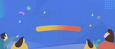 创意会员日公众号首图背景