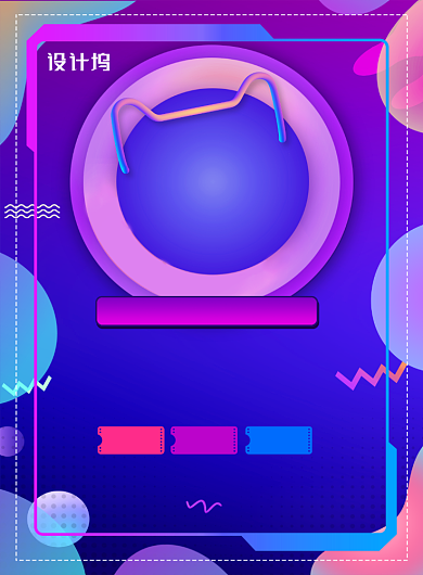 简约大气双十一预售促销海报背景