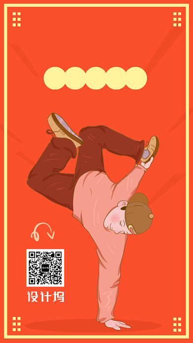 纯色简约小清新迎新晚会海报背景