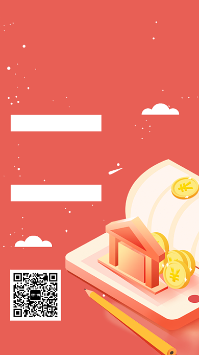 扁平金融理财师手机海报背景