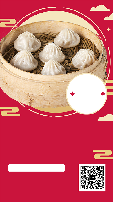 中式灌汤包宣传促销海报背景
