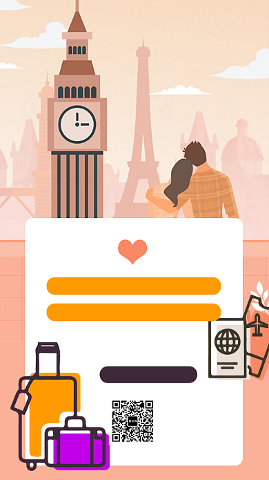 蜜月旅行结婚手机海报背景