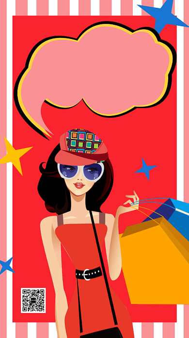 卡通双十一促销提醒手机海报模板背景