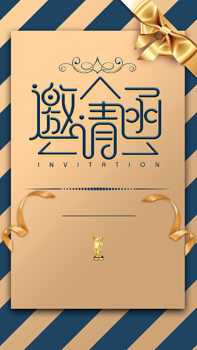 创意金色简约邀请函设计背景