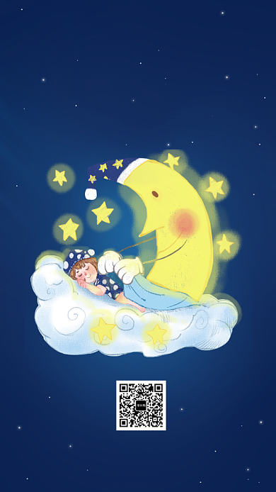 简约卡通风睡眠日海报背景