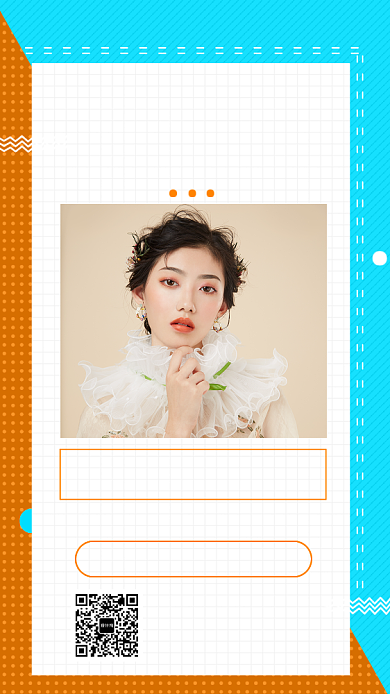 女装促销手机海报背景