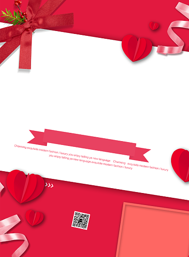 简约约惠圣诞感恩钜惠促销宣传海报背景