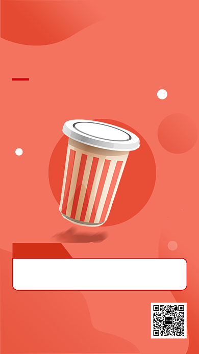 双色创意热饮奶茶手机海报背景