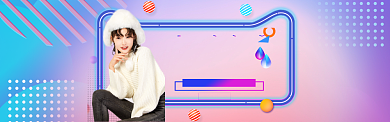 绚丽风格爆款女装上新banner背景
