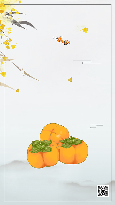 霜降传统节气宣传手机海报背景