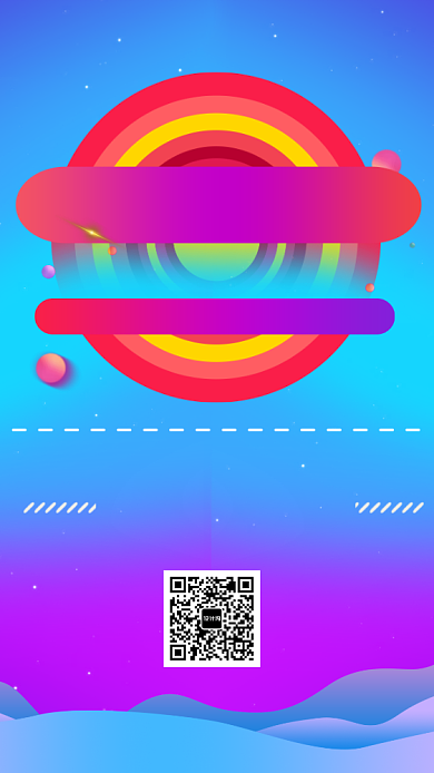 618剁手必抢活动宣传海报背景