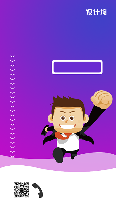 成人学历提升宣传海报背景