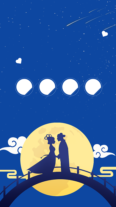 蓝色扁平风爱在七夕情人节促销海报背景