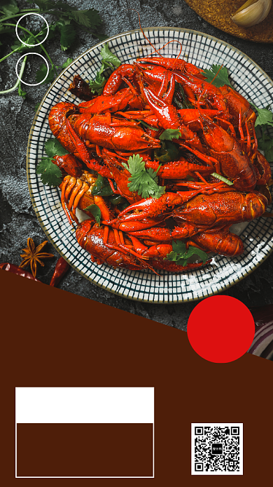 摄影图鲜美小龙虾新品促销宣传海报背景