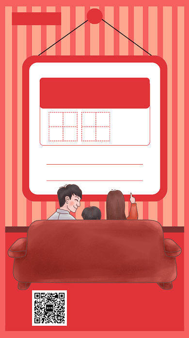 创意手绘春节倒计时手机海报背景