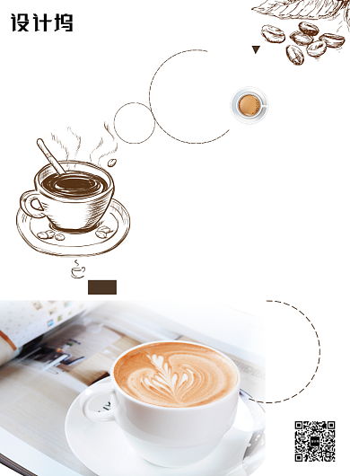 白色简约小清新咖啡店免费续费印刷海报背景