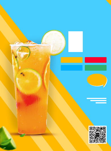 夏日饮品海报背景