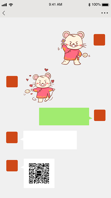 简洁风聊天截图海报背景