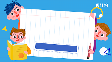 蓝色卡通雅思课程讲座手机海报背景