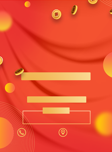 开业大吉红色宣传印刷海报背景