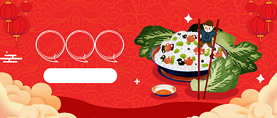 腊八节公众号首图背景